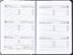 سالنامه 1405 - مدل دو کارتی - (4مدل) - تصویر 3