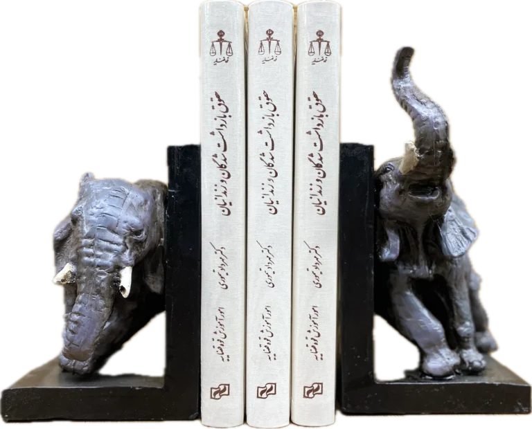 هولدر کتاب طرح فیل