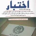 اختبار کتبي