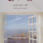 اصول حسابداري 1