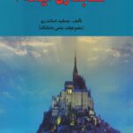 حسابداري ميانه1