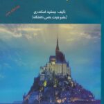 حسابداري ميانه2