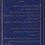 نمونه قراردادها