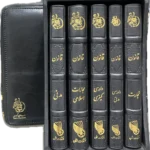 هندبوک همراه طلایی وکیل