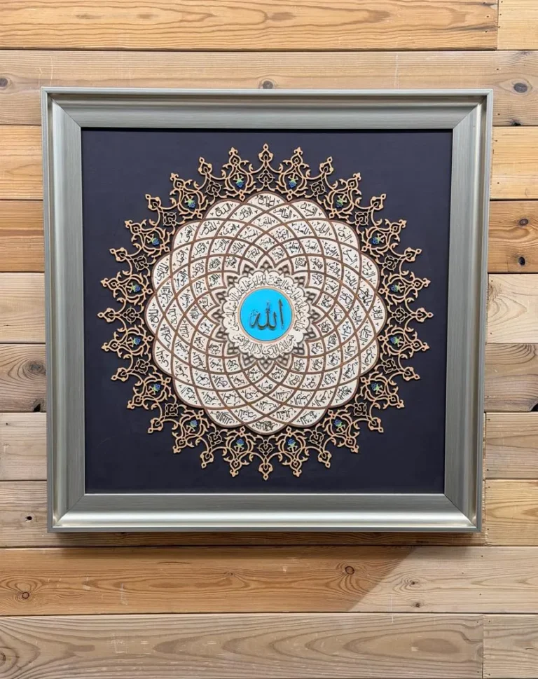 تابلوی معرق منبت کاری شده 60 در 60 طرح الله