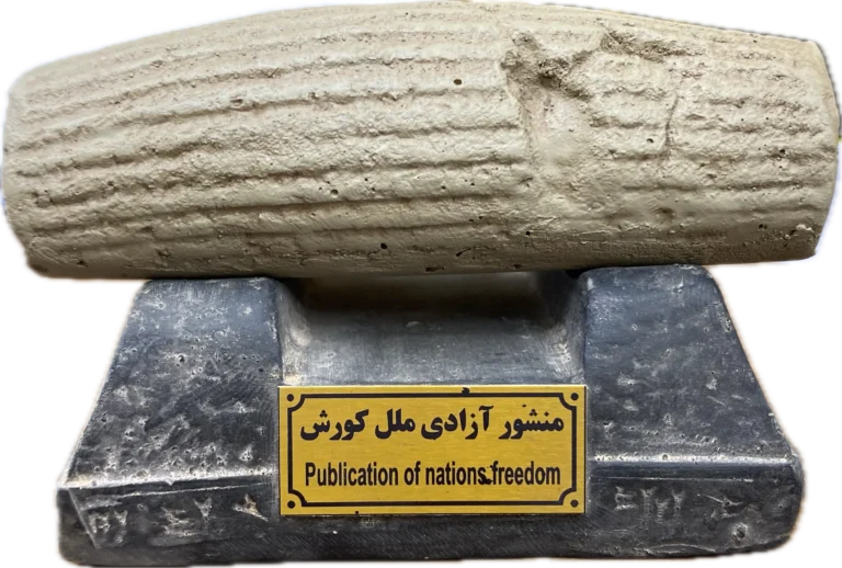 مجسمه منشور آزادی کوروش کوچک