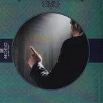 اعتراض به آرا