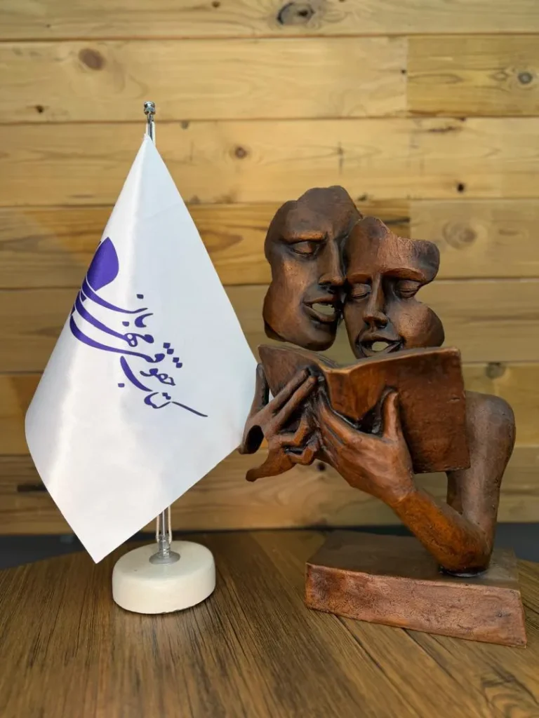 مجسمه زوج کتابخوان