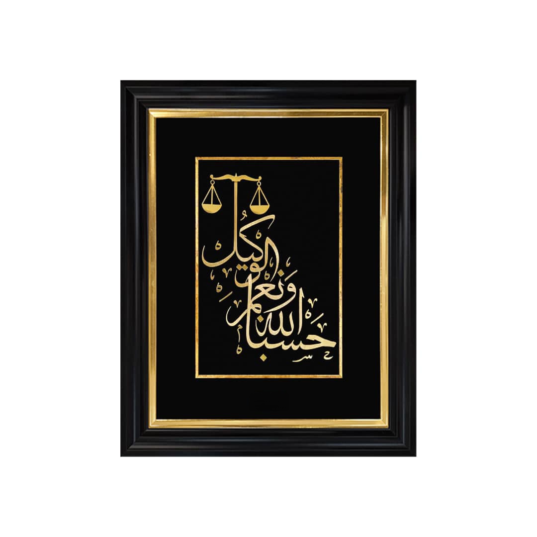 13 تابلو ورق طلا حسبنا الله 40*50 - تصویر 1