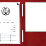 پوشه وکیل ( مرکز وکلا ) - رنگ قرمز