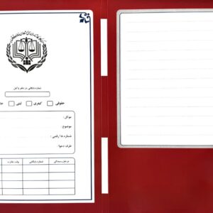پوشه وکیل ( مرکز وکلا ) - رنگ قرمز