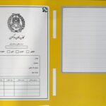پوشه وکیل-(کانون وکلا)-رنگ زرد