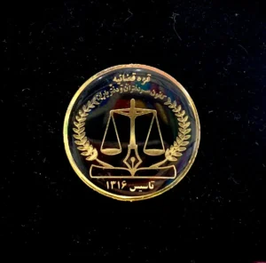 بج سینه کانون سردفتران و دفتر یاران قوه قضائیه