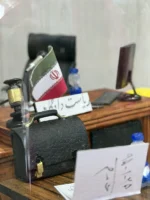 حباب دکوراتیو دفتر قاضی بزرگ